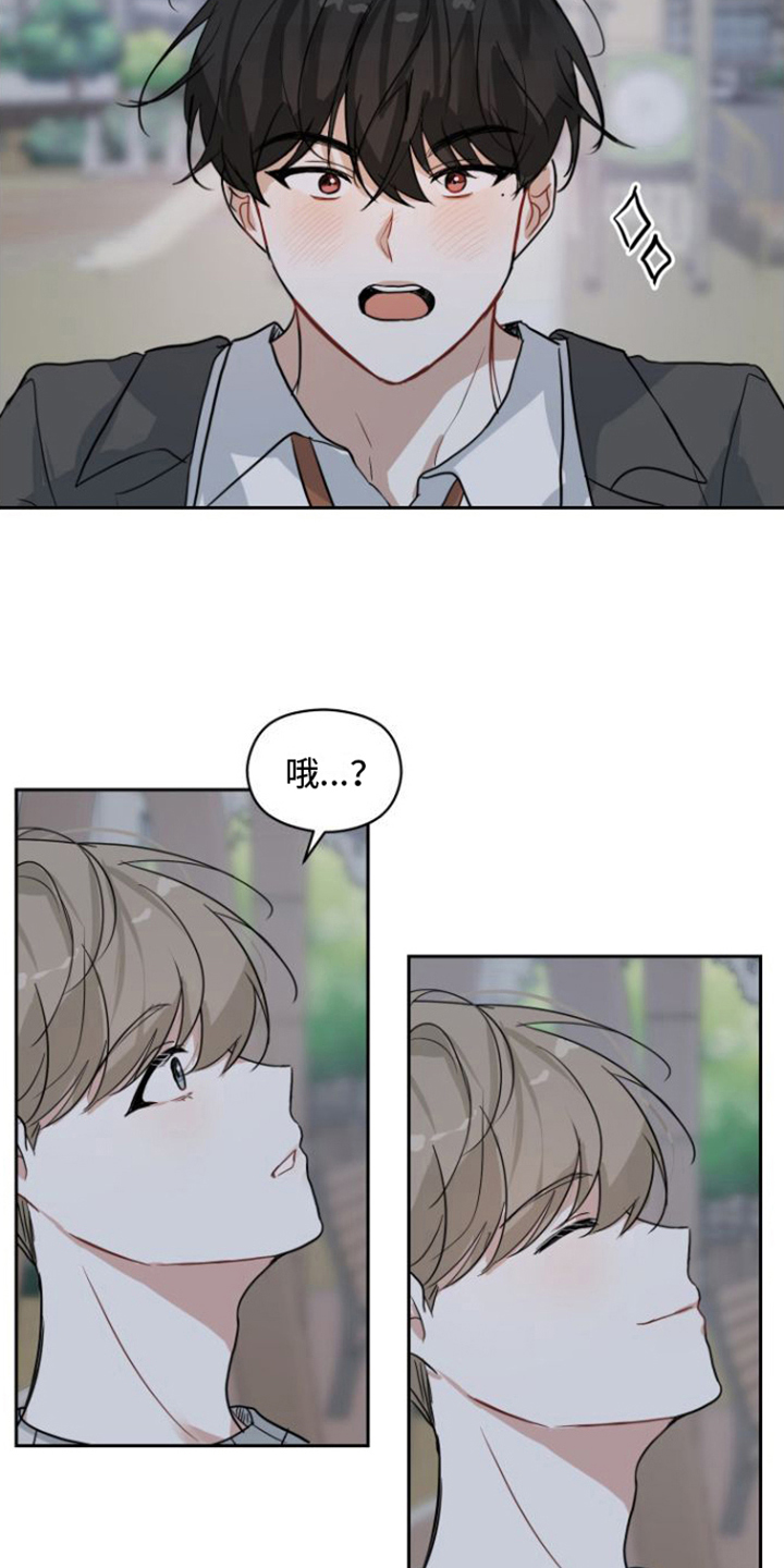 第3章：不守约5
