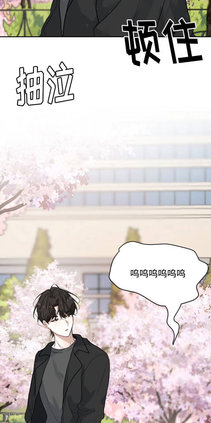 第4章：重逢4