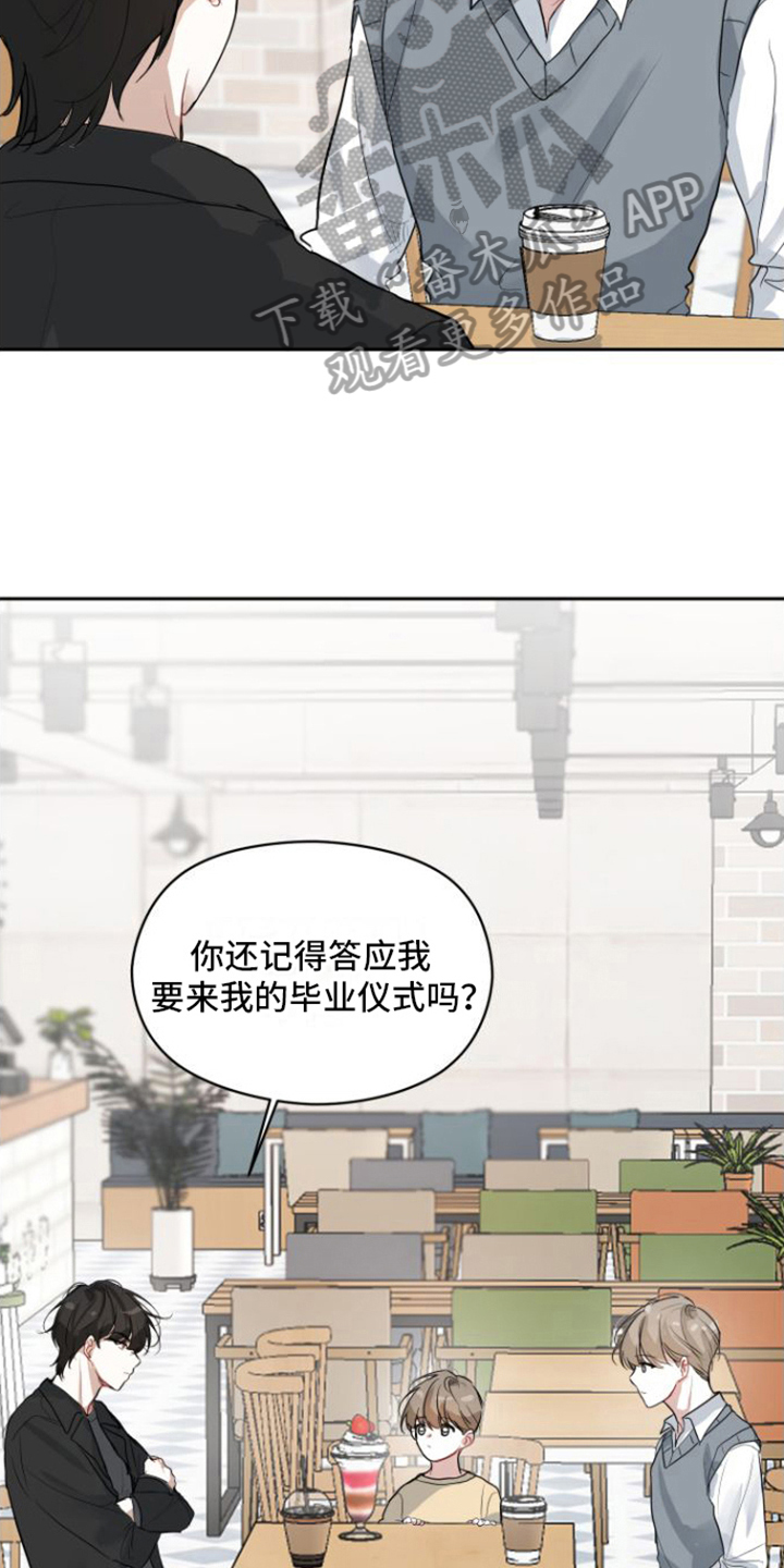 第5章：气愤5