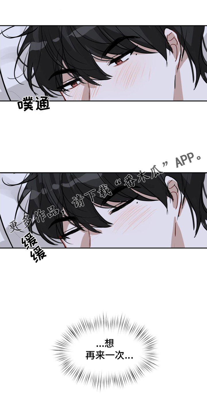 第15章：下意识20