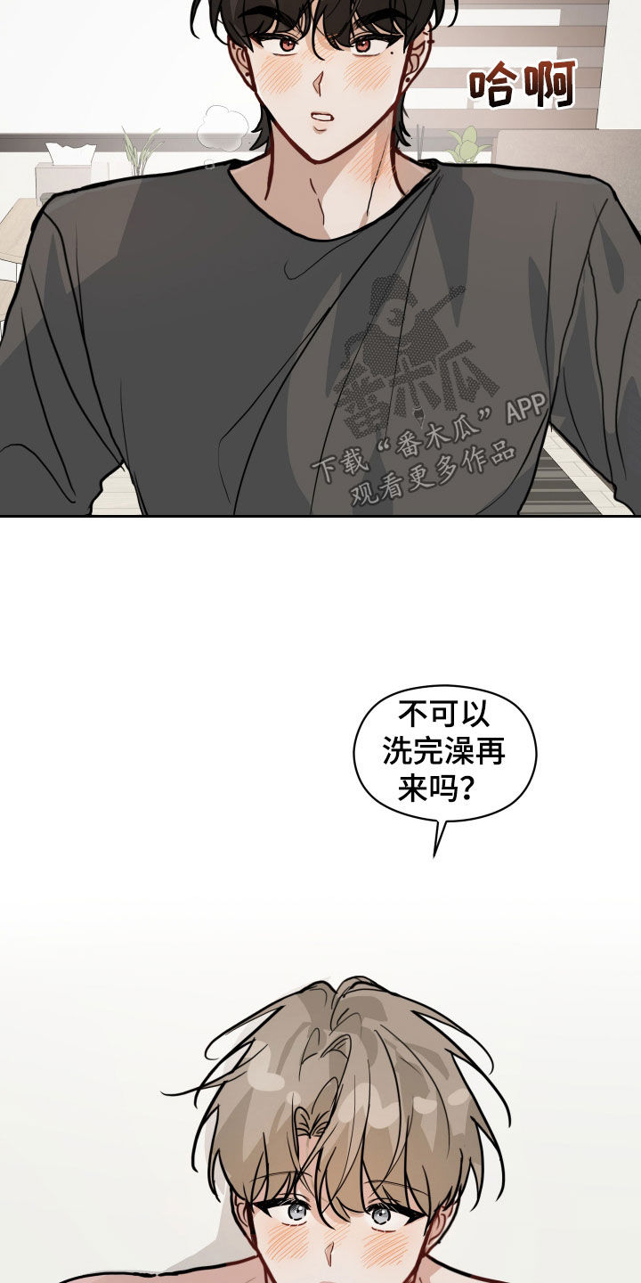 第41话4