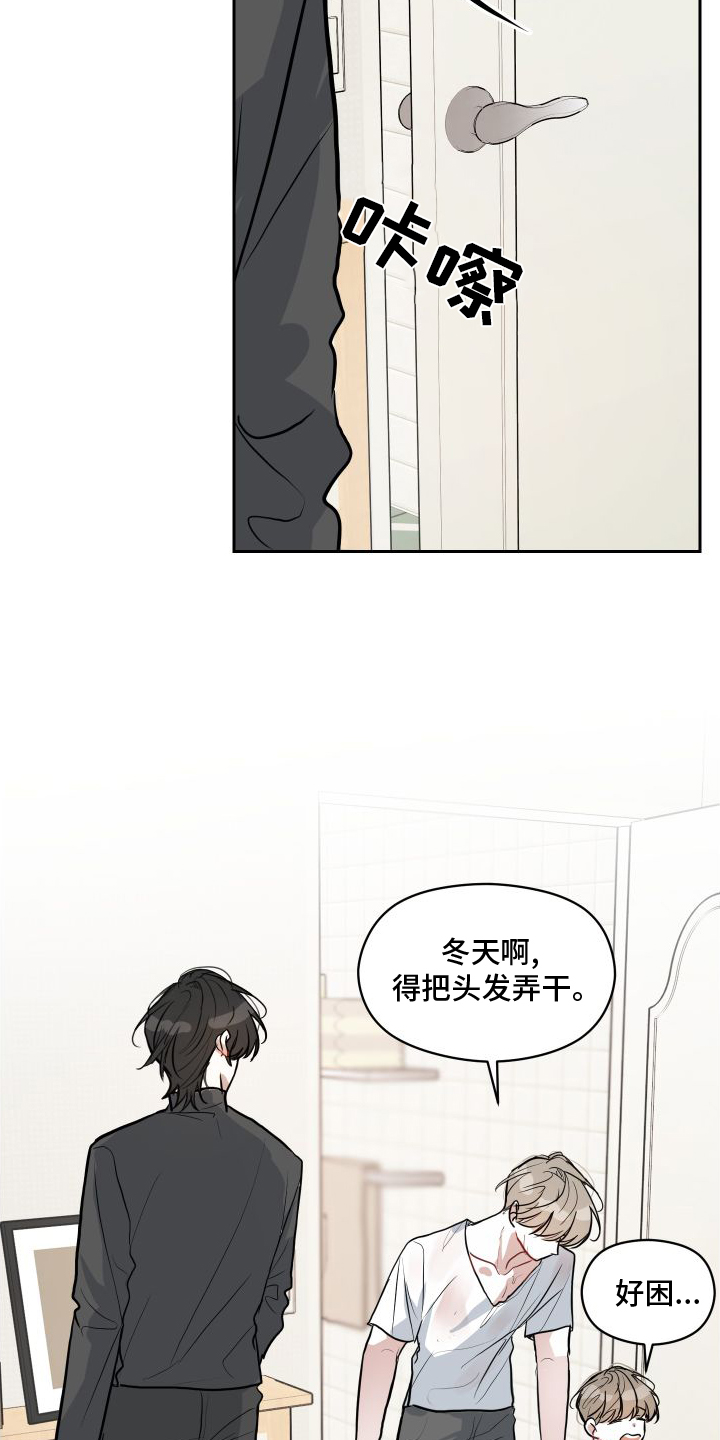 第14章：关系8