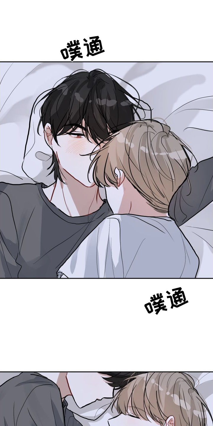 第15章：下意识14