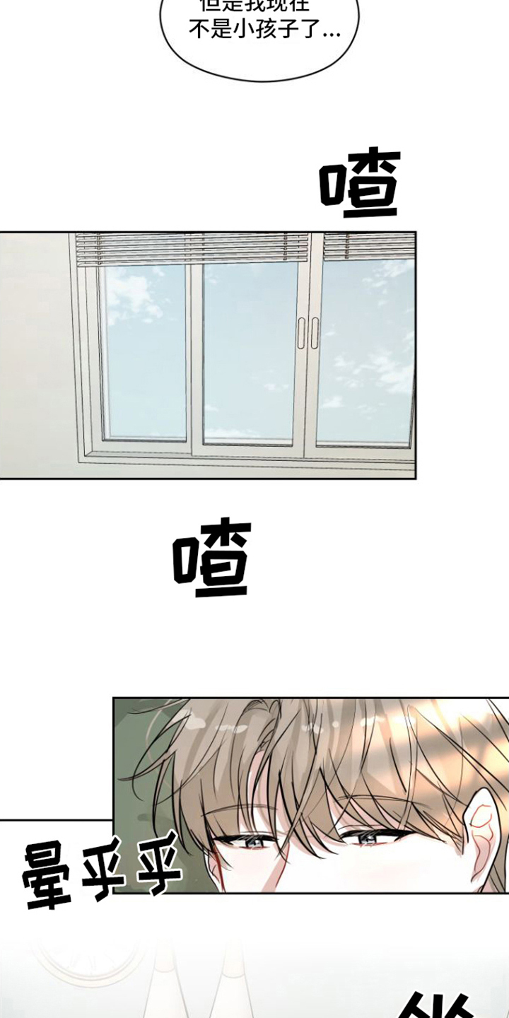 第10章：挽留12