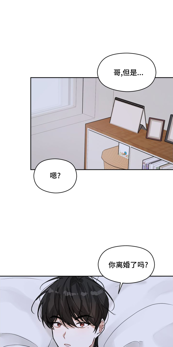 第14章：关系16