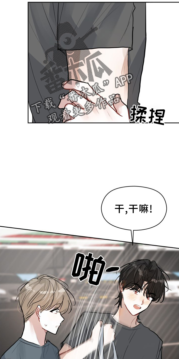 第17章：牵手15