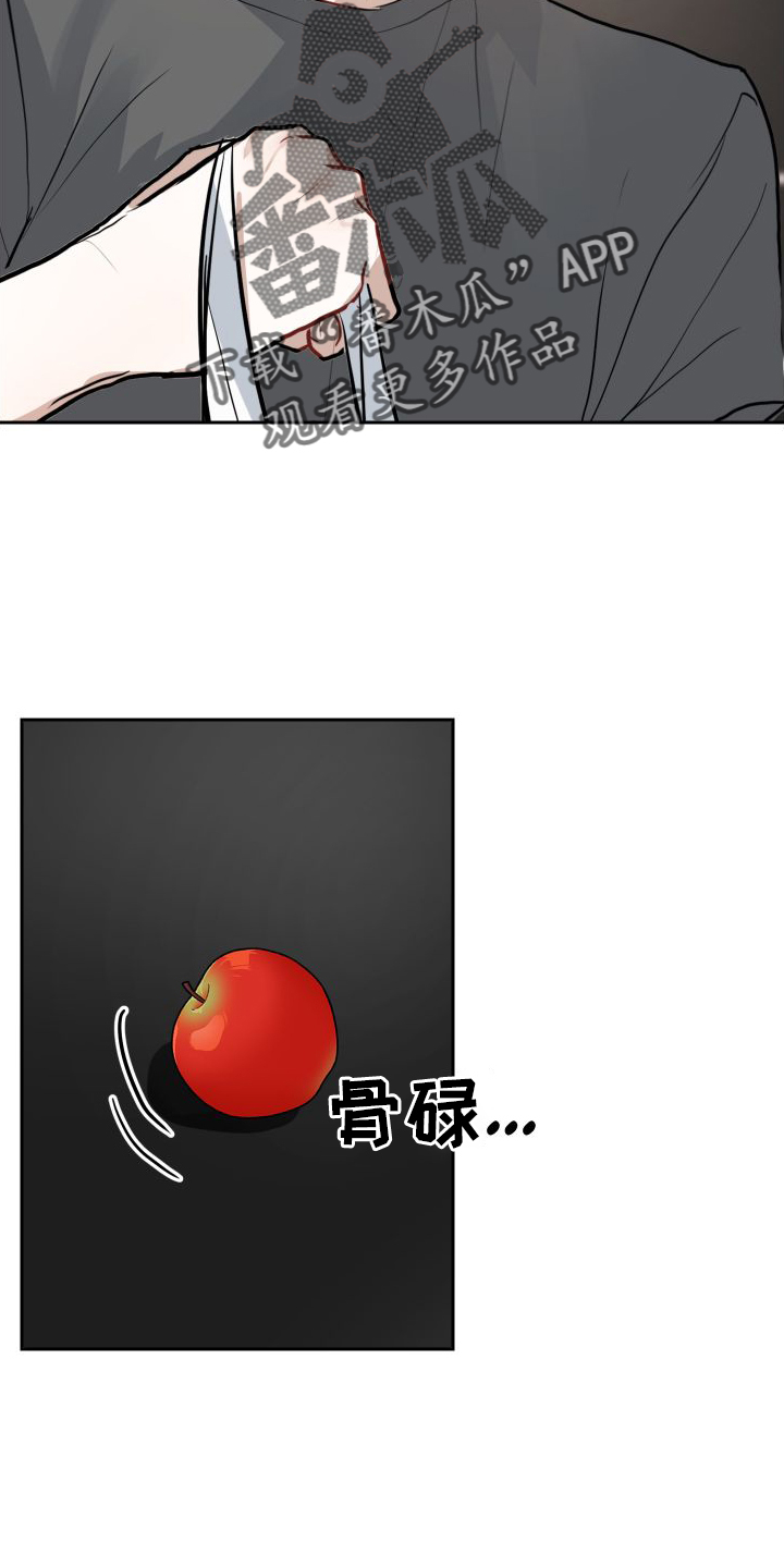 第17章：牵手17