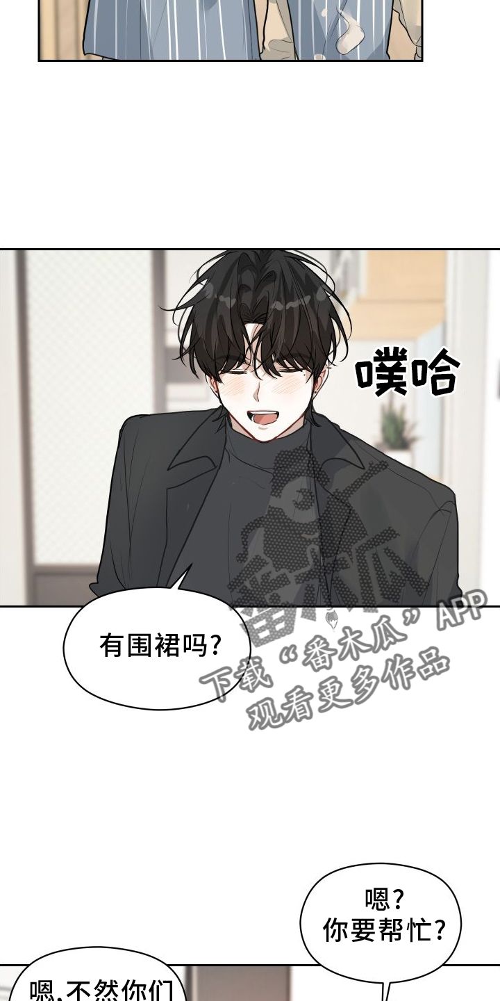 第13章：举动11
