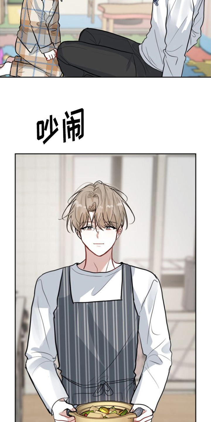 第9章：玩耍9