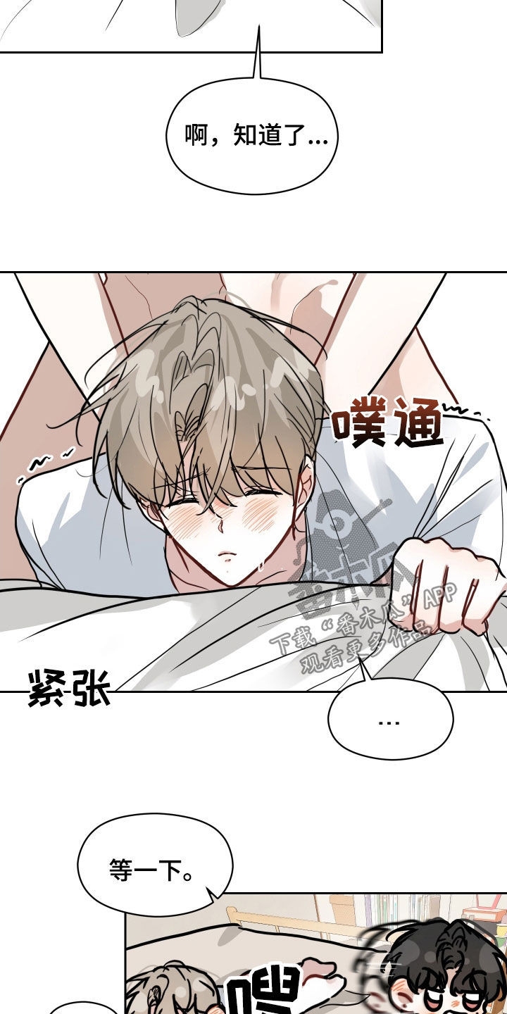 第32话10