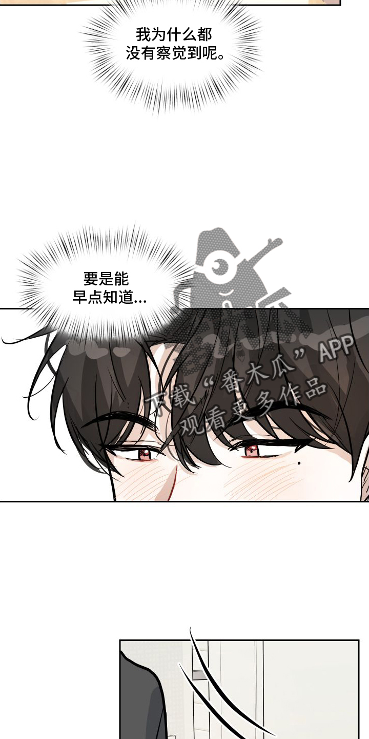 第14章：关系7