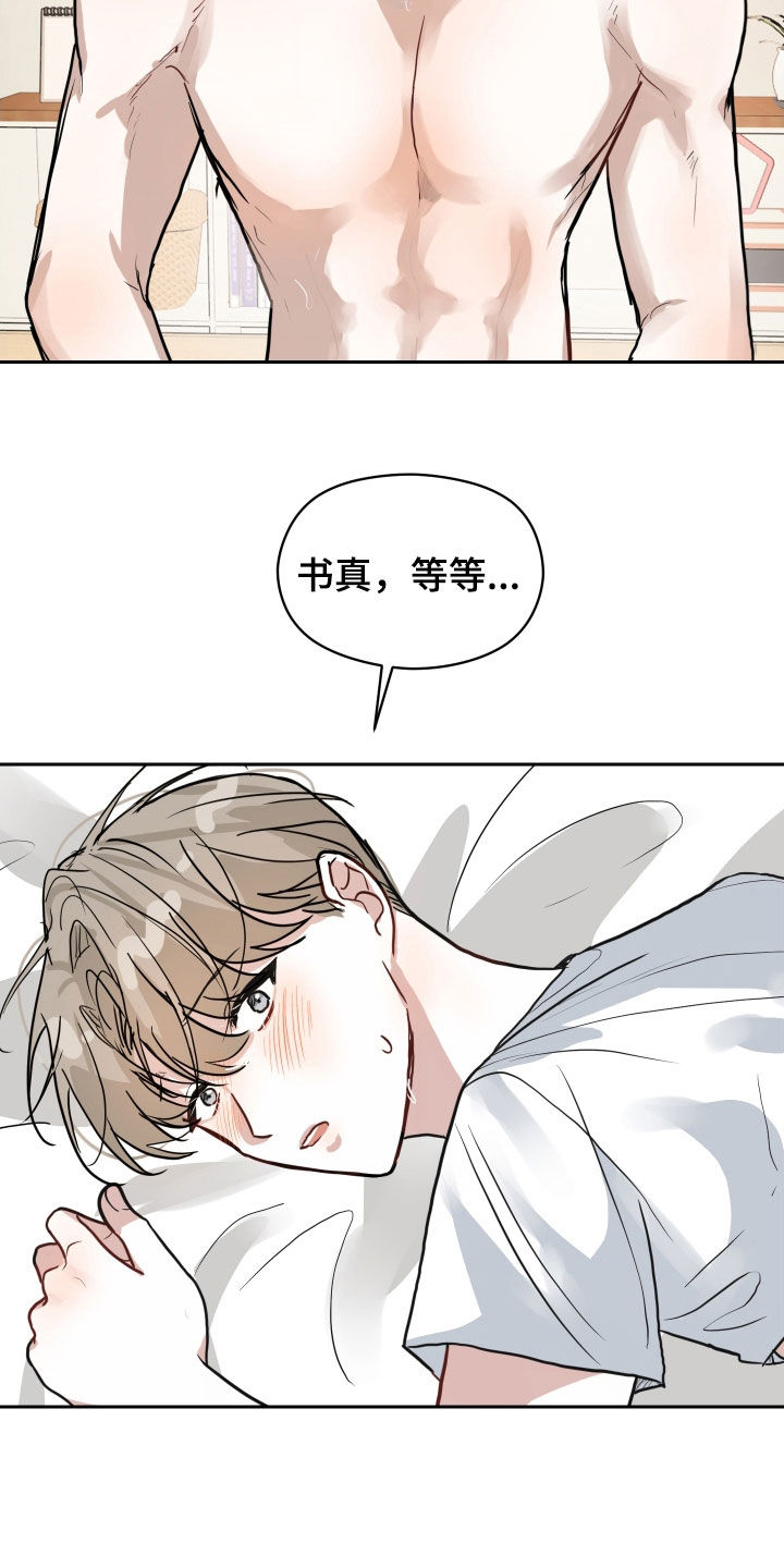 第32话5