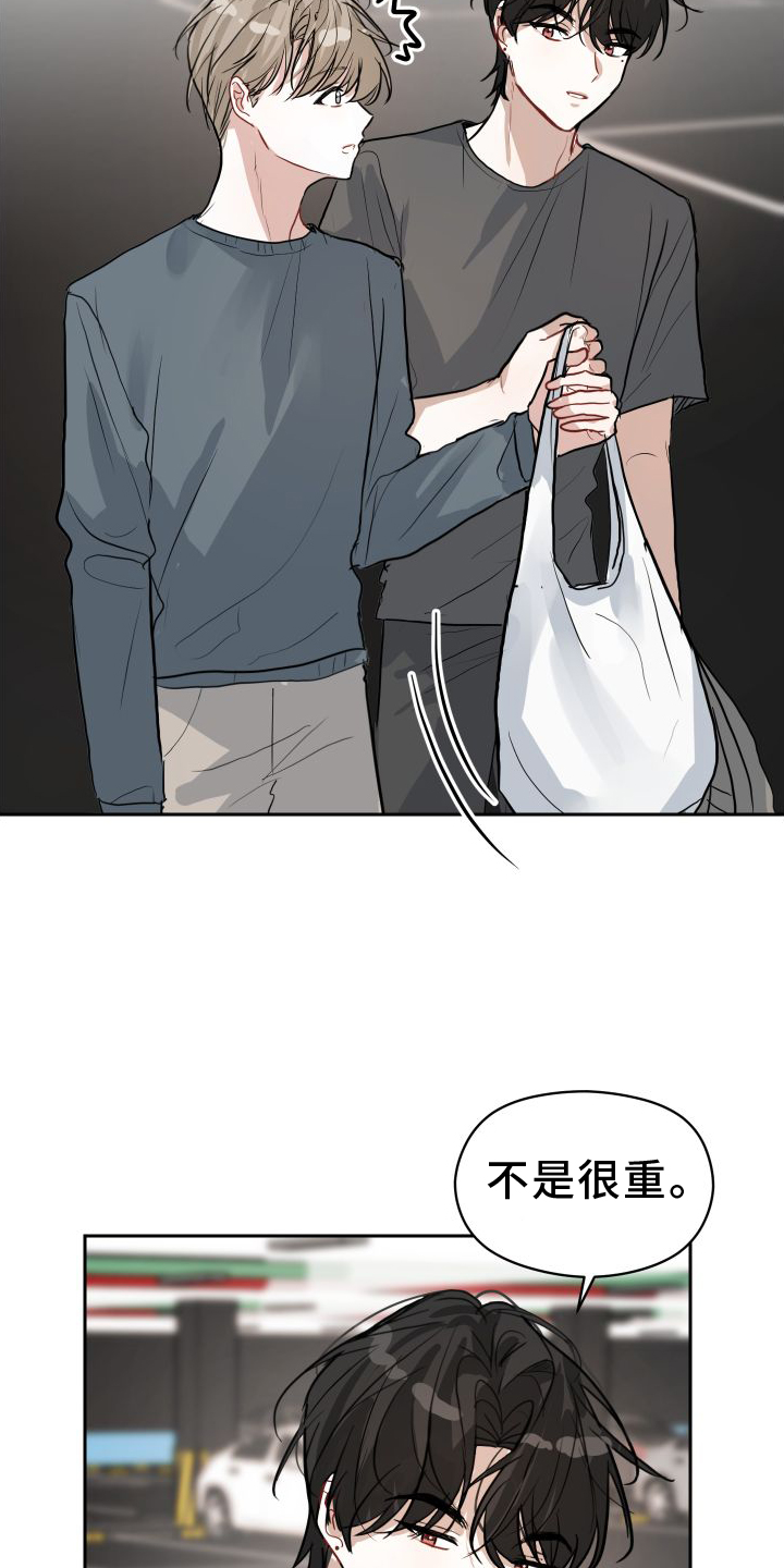 第17章：牵手10