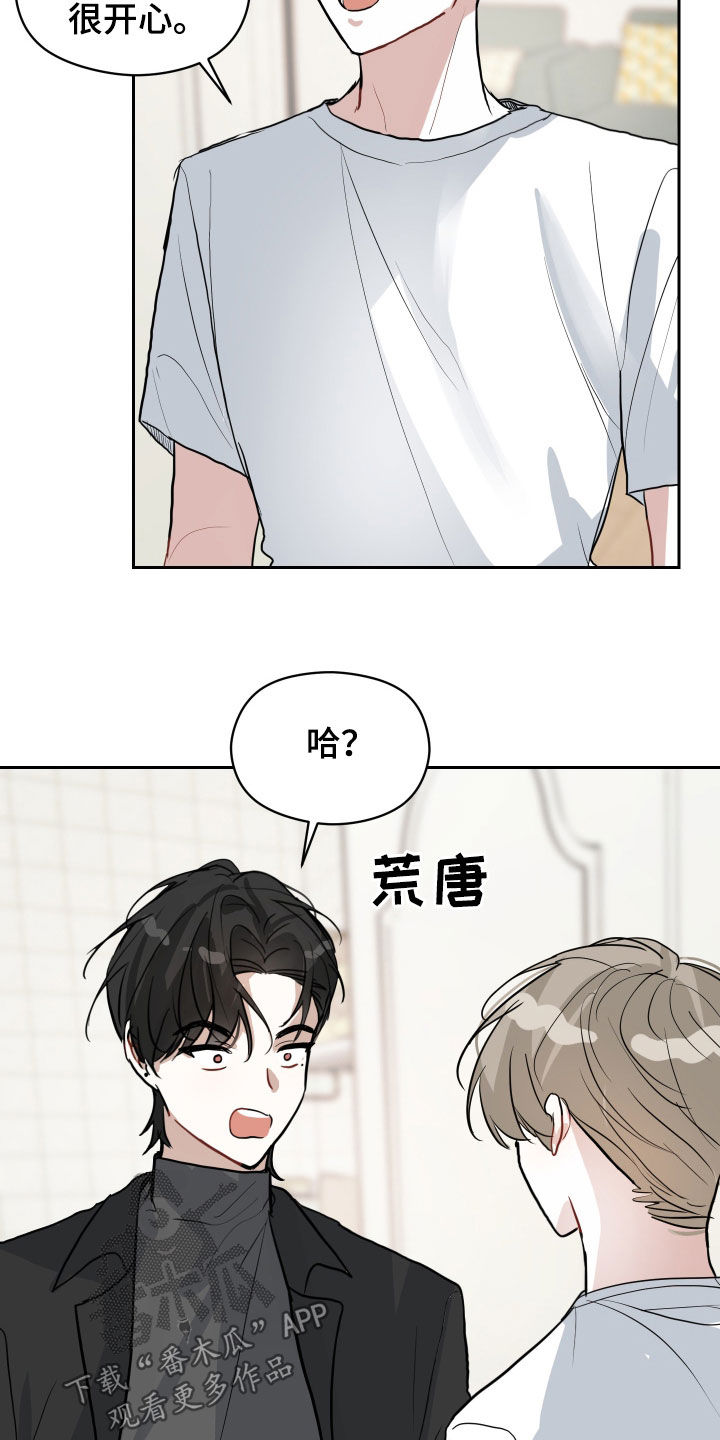 第19章：没有对象19