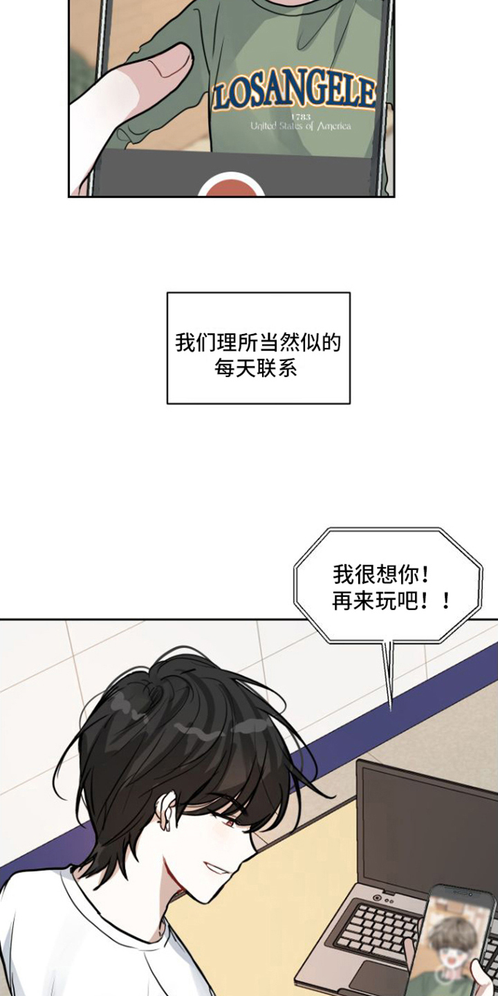 第11章：开心1