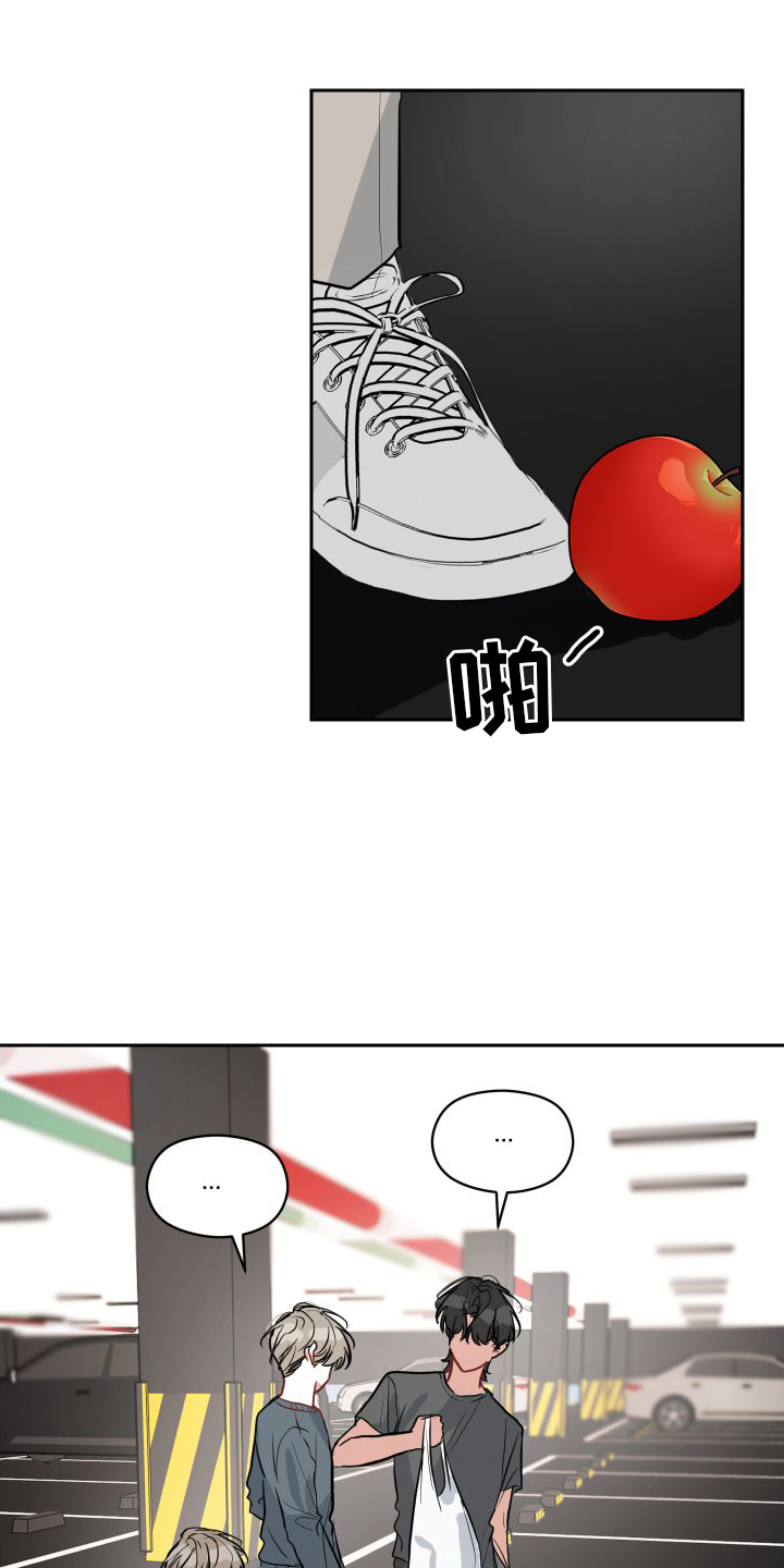 第17章：牵手18