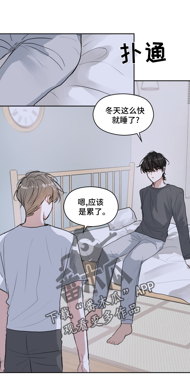 第14章：关系15