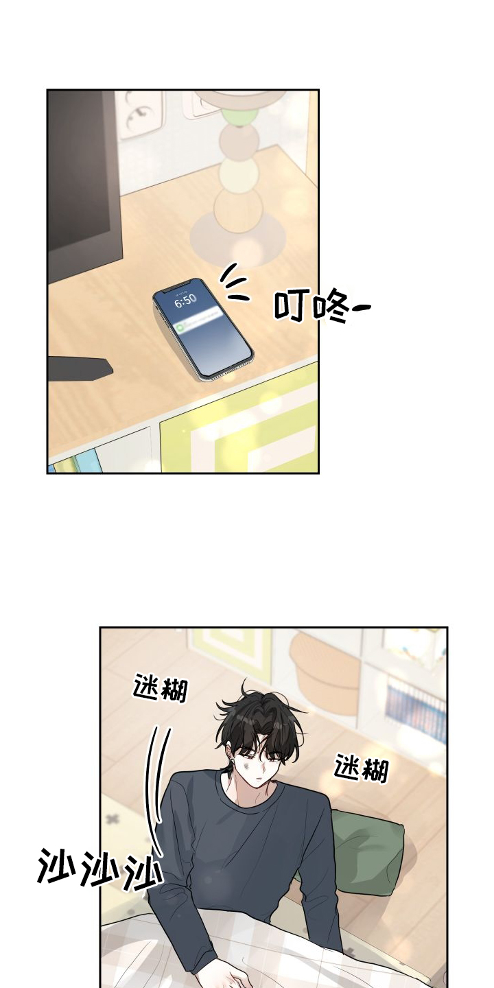 第12章：着急0