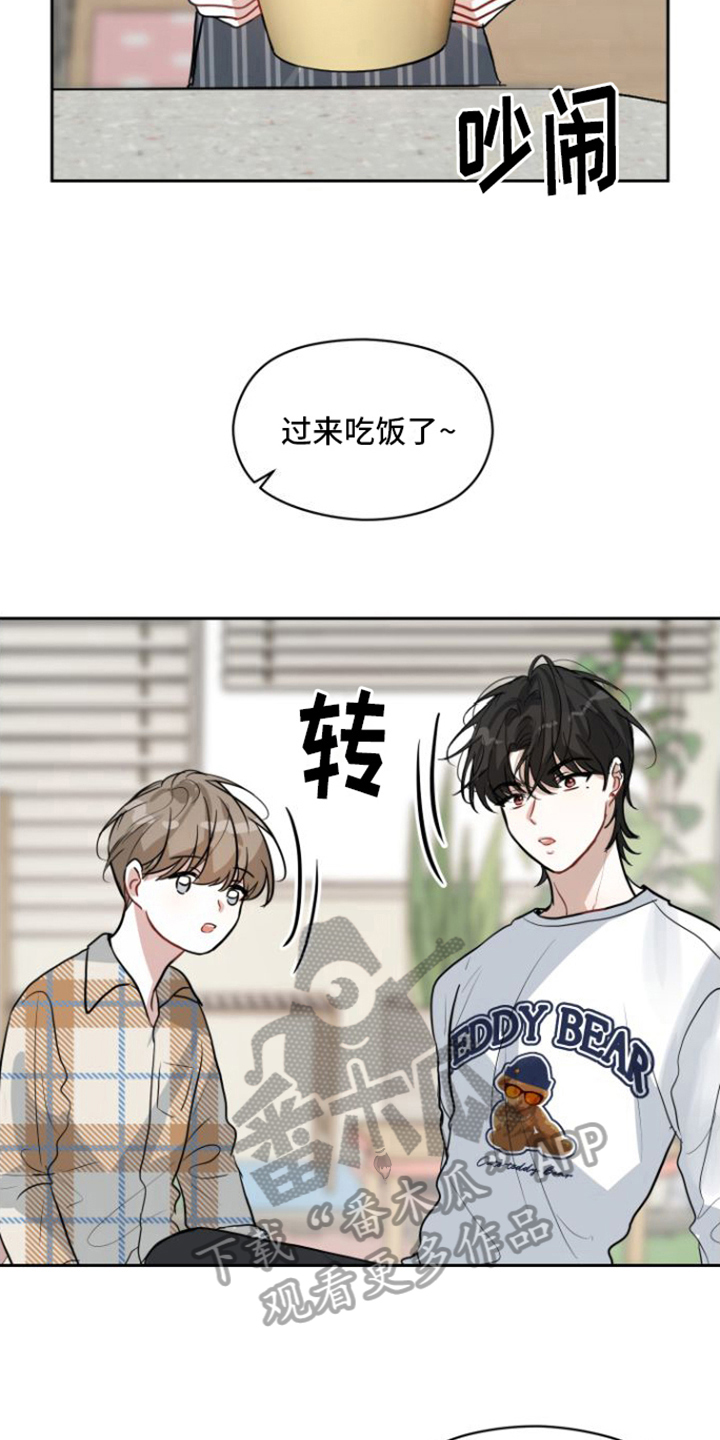 第9章：玩耍10