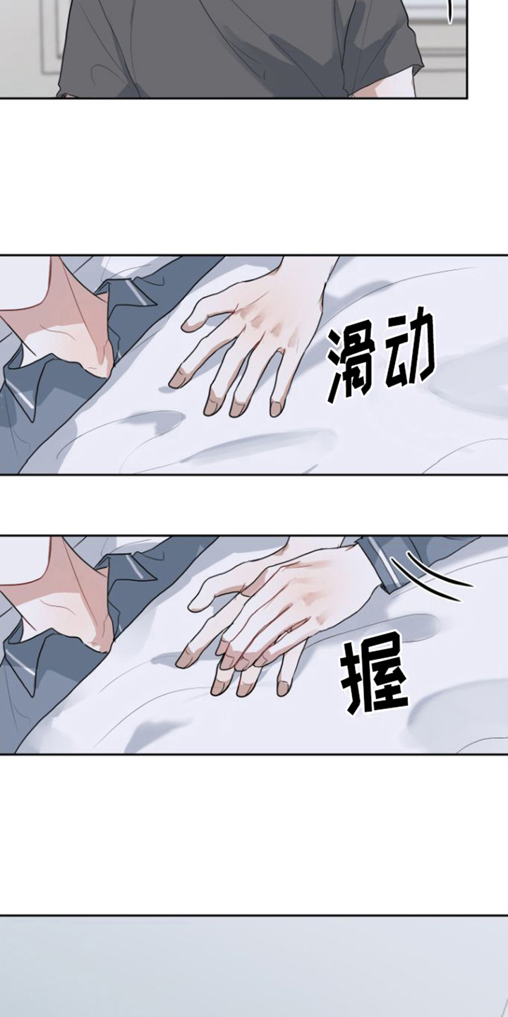 第1章：回忆的花7