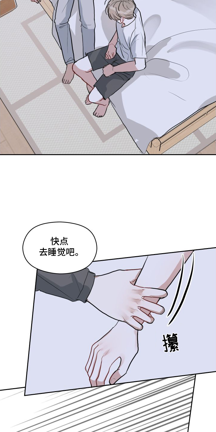 第15章：下意识2