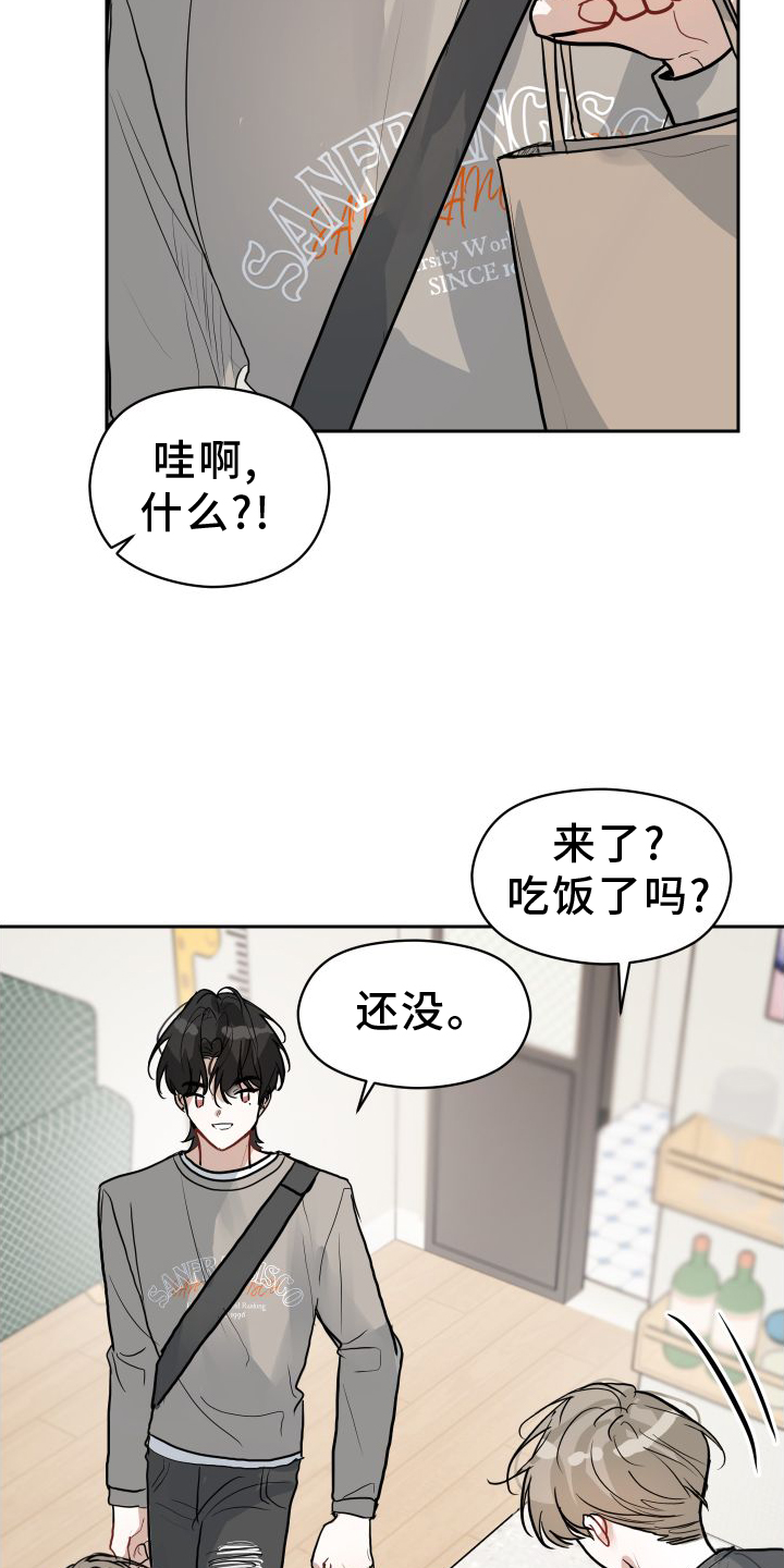 第16章：触碰2