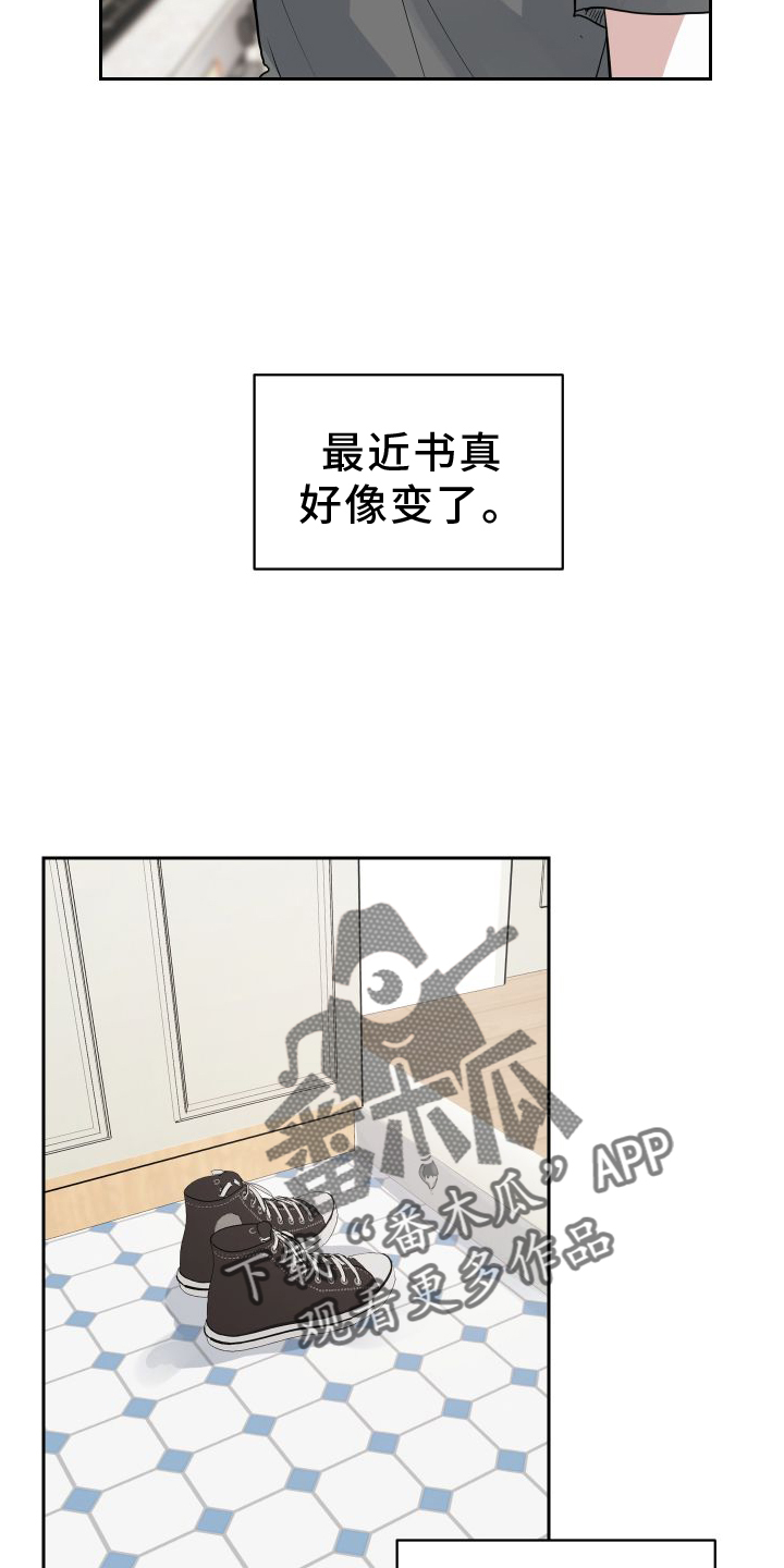 第16章：触碰9
