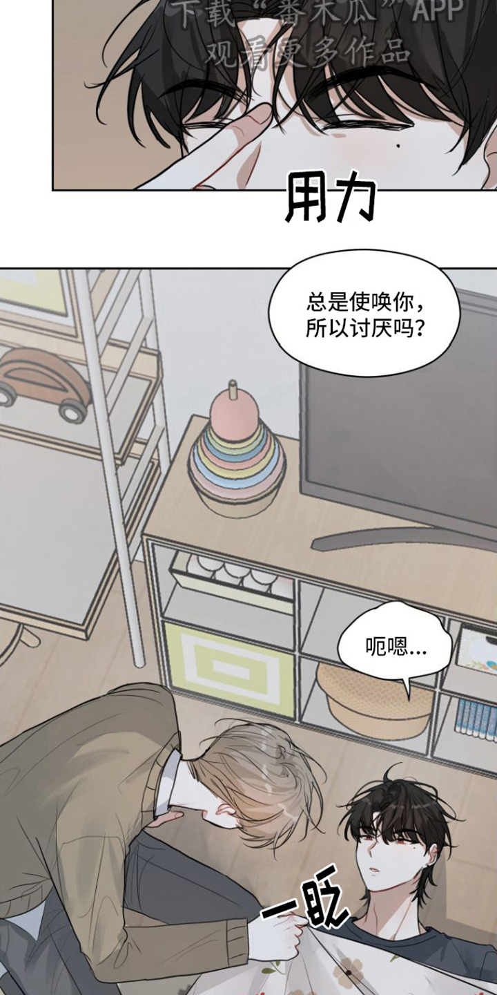 第11章：开心16