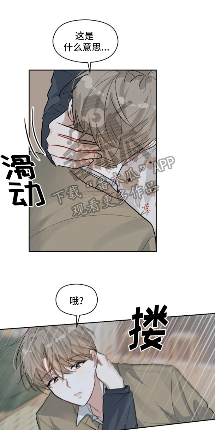 第11章：开心21