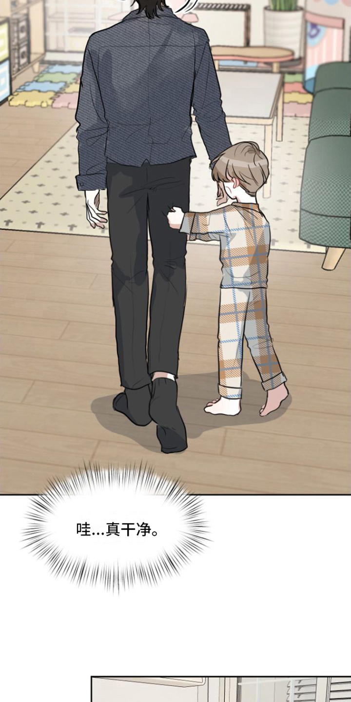 第9章：玩耍1