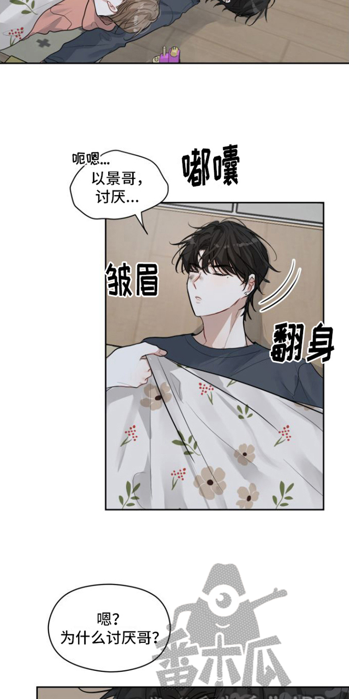 第11章：开心15