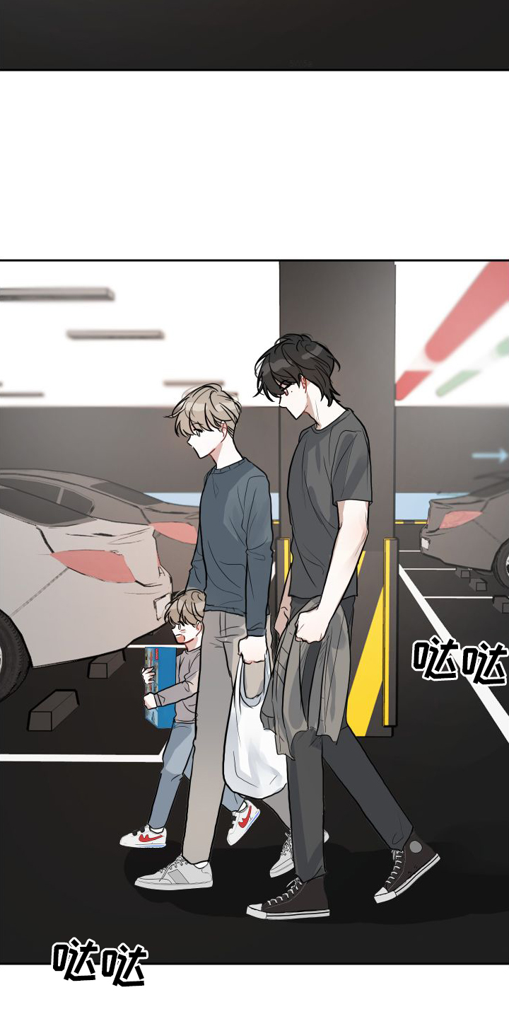 第17章：牵手8