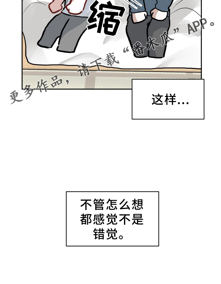 第16章：触碰23