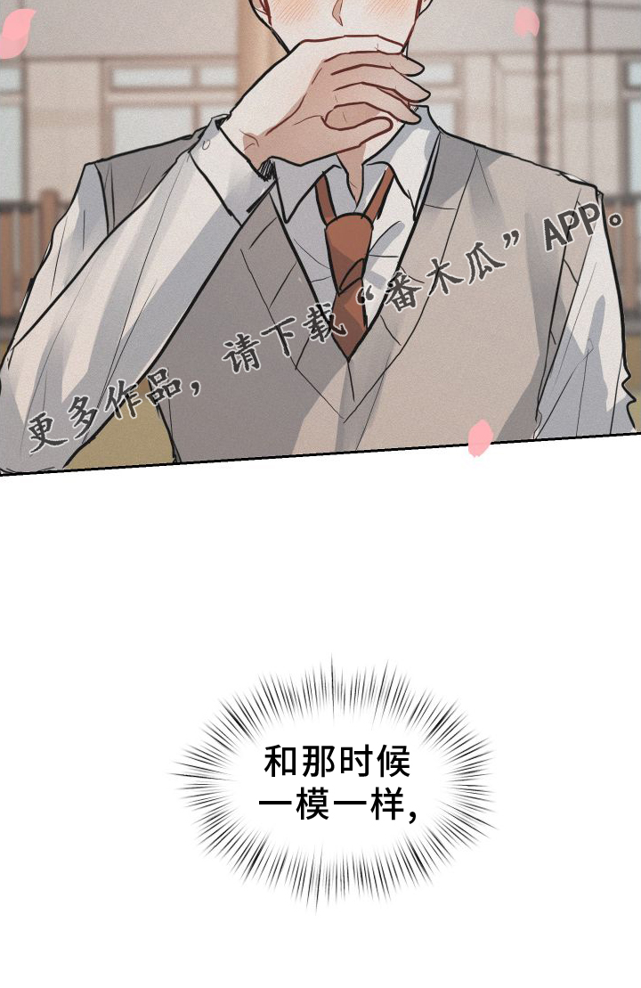 第17章：牵手21