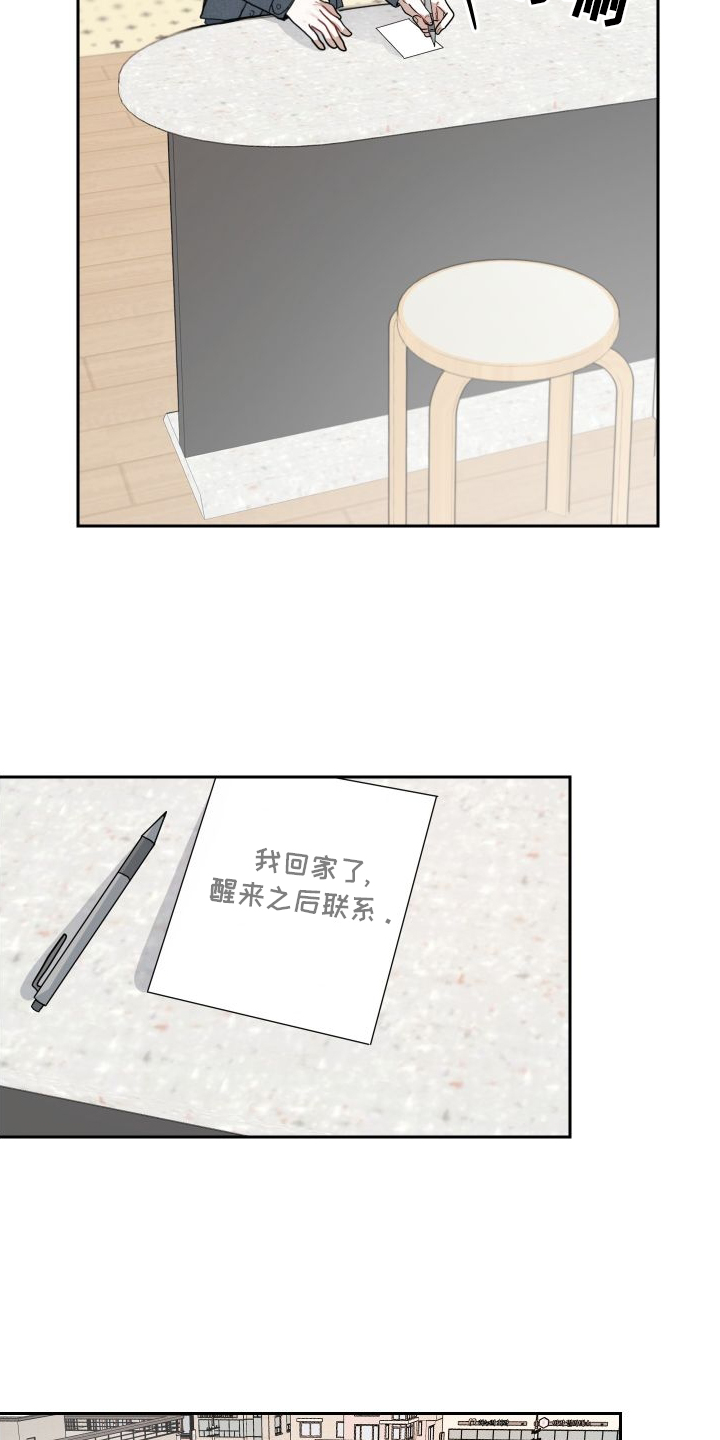 第12章：着急4