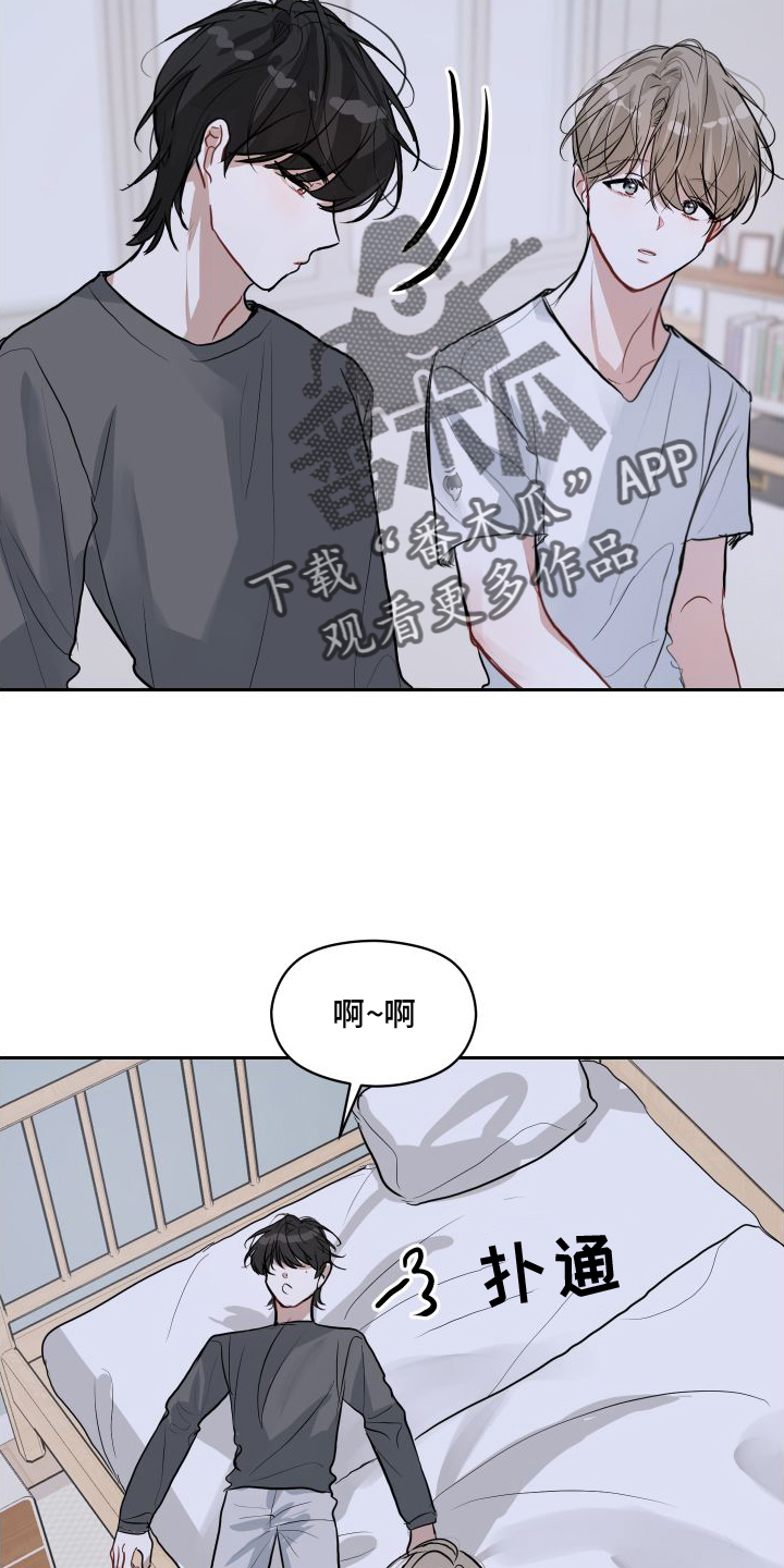 第15章：下意识1