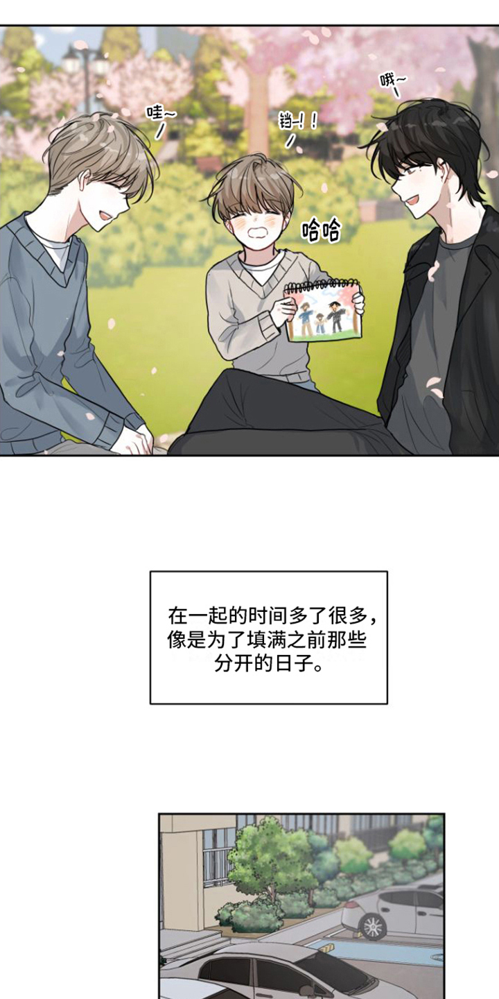 第11章：开心6
