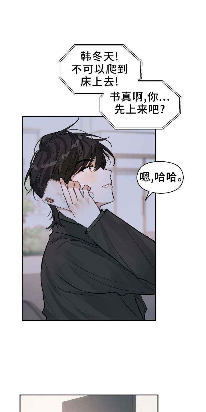 第13章：举动4
