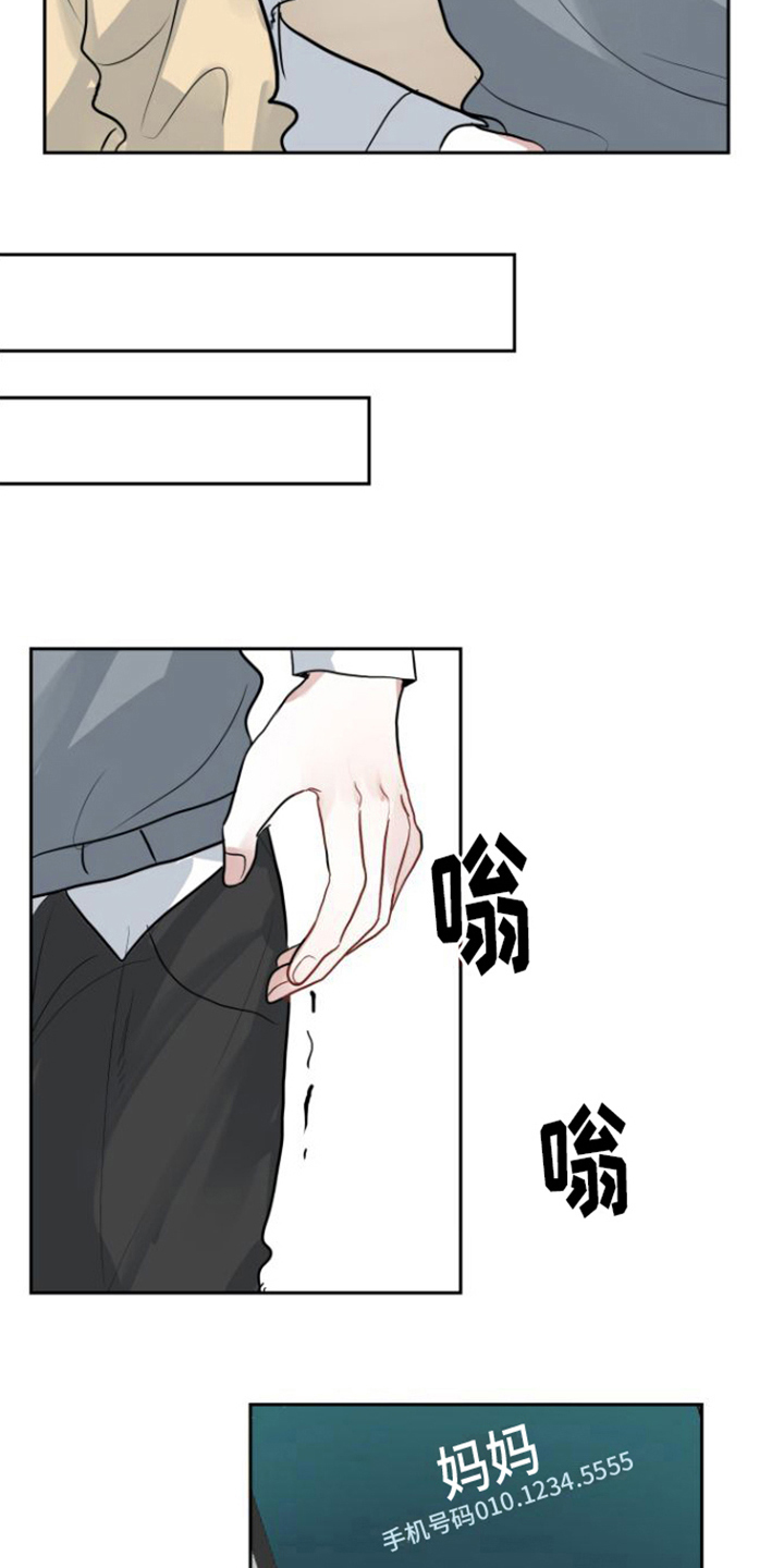 第7章：寡居3