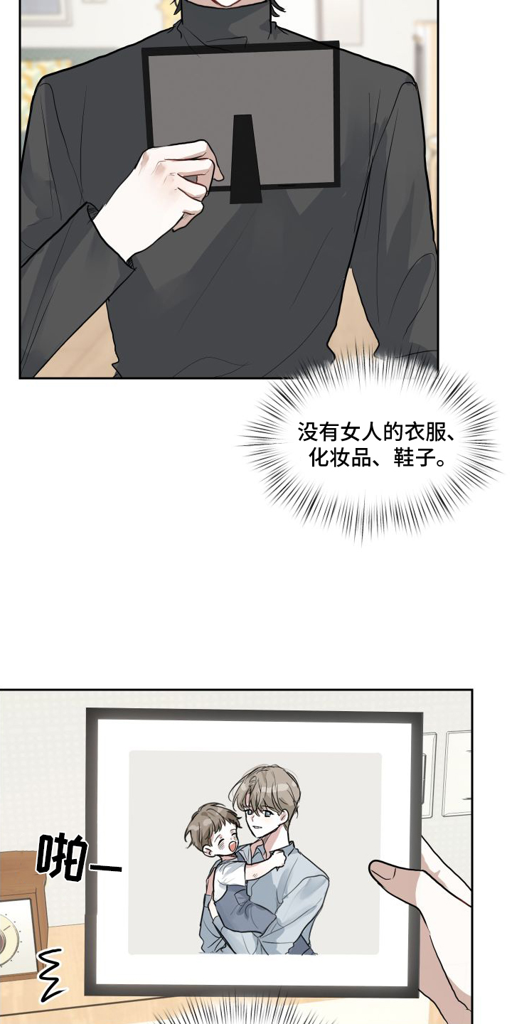 第14章：关系6