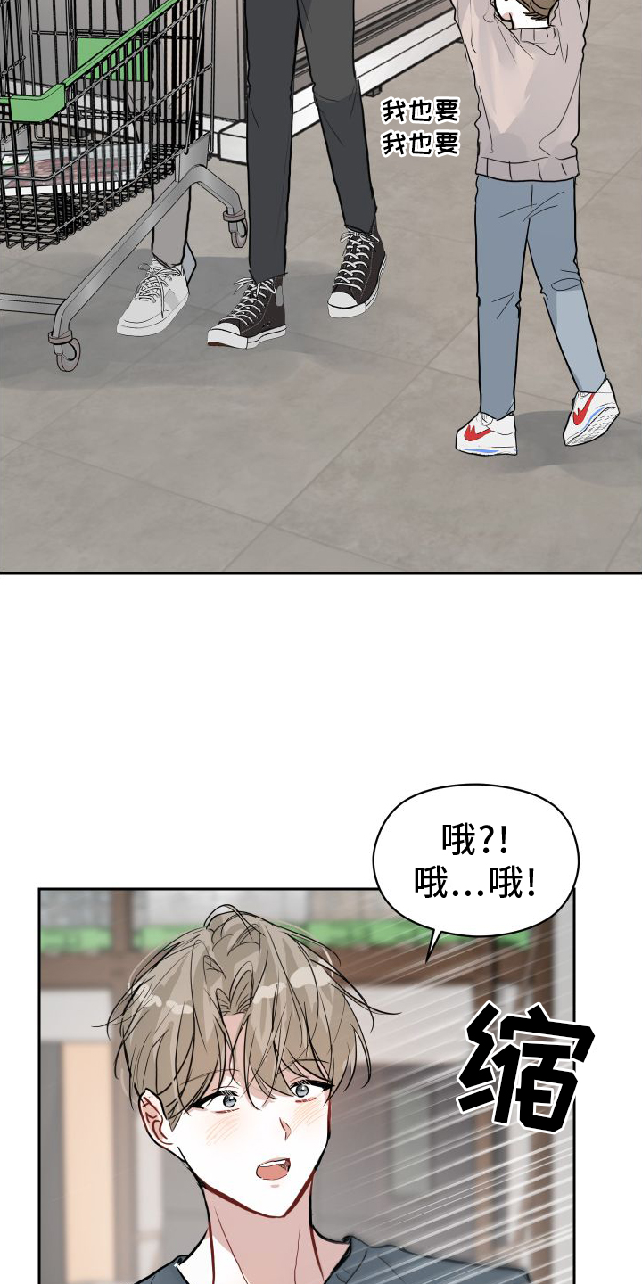 第17章：牵手6