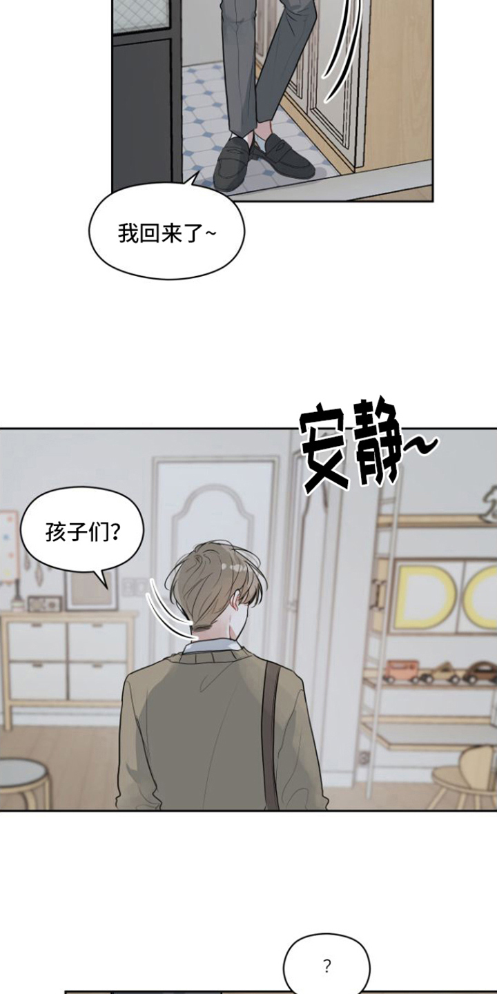 第11章：开心10