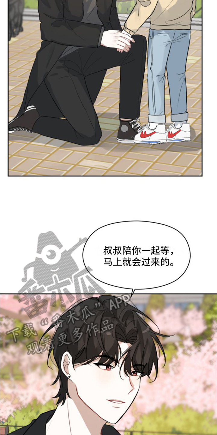 第4章：重逢8
