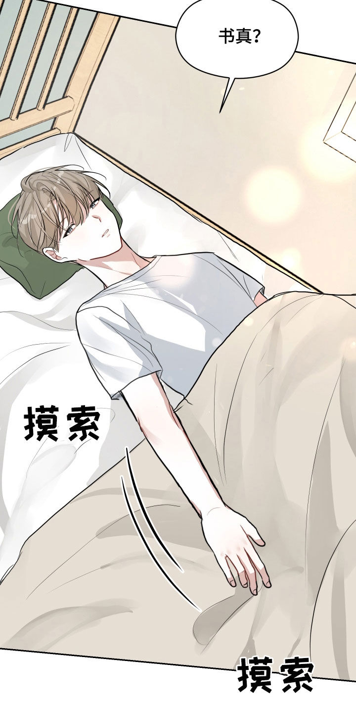 第19章：没有对象12
