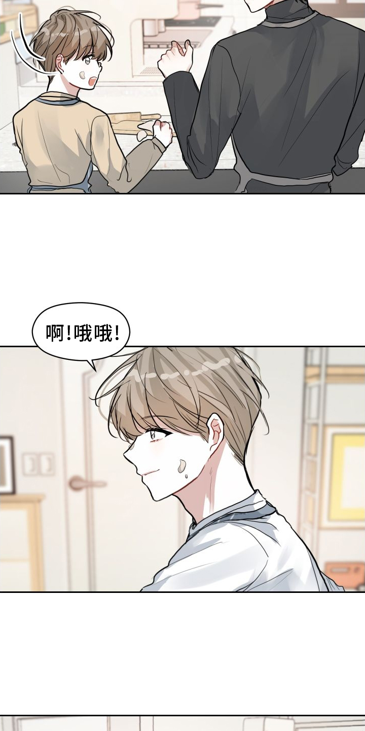 第13章：举动16