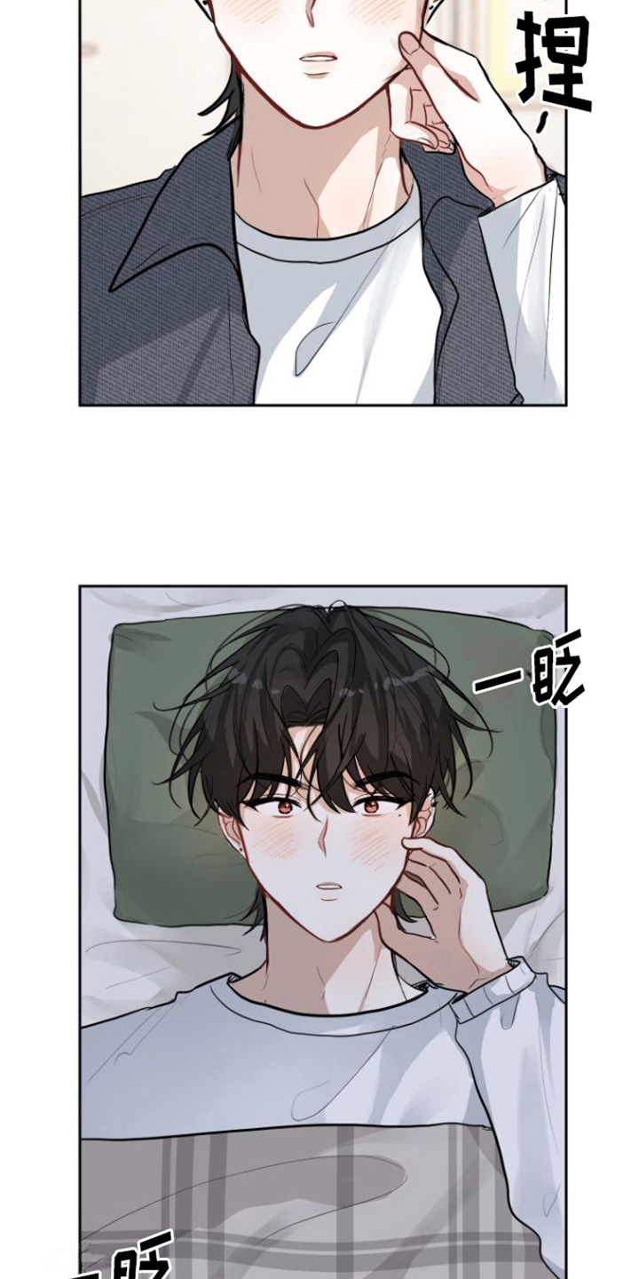 第10章：挽留6