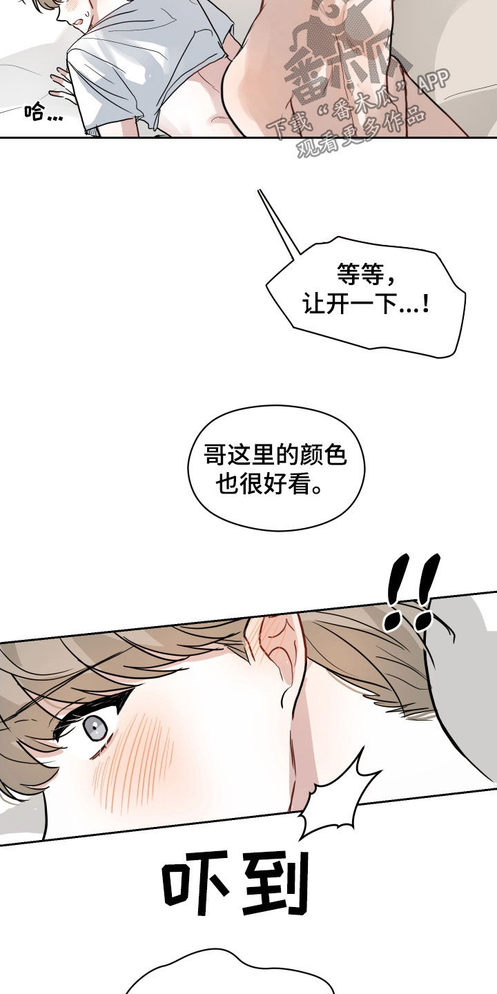 第32话2