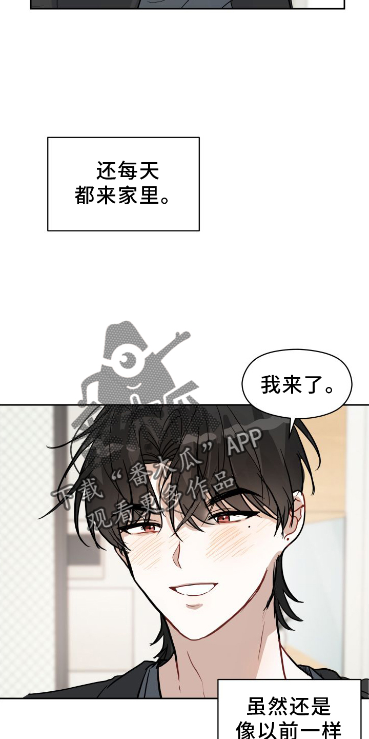第16章：触碰11