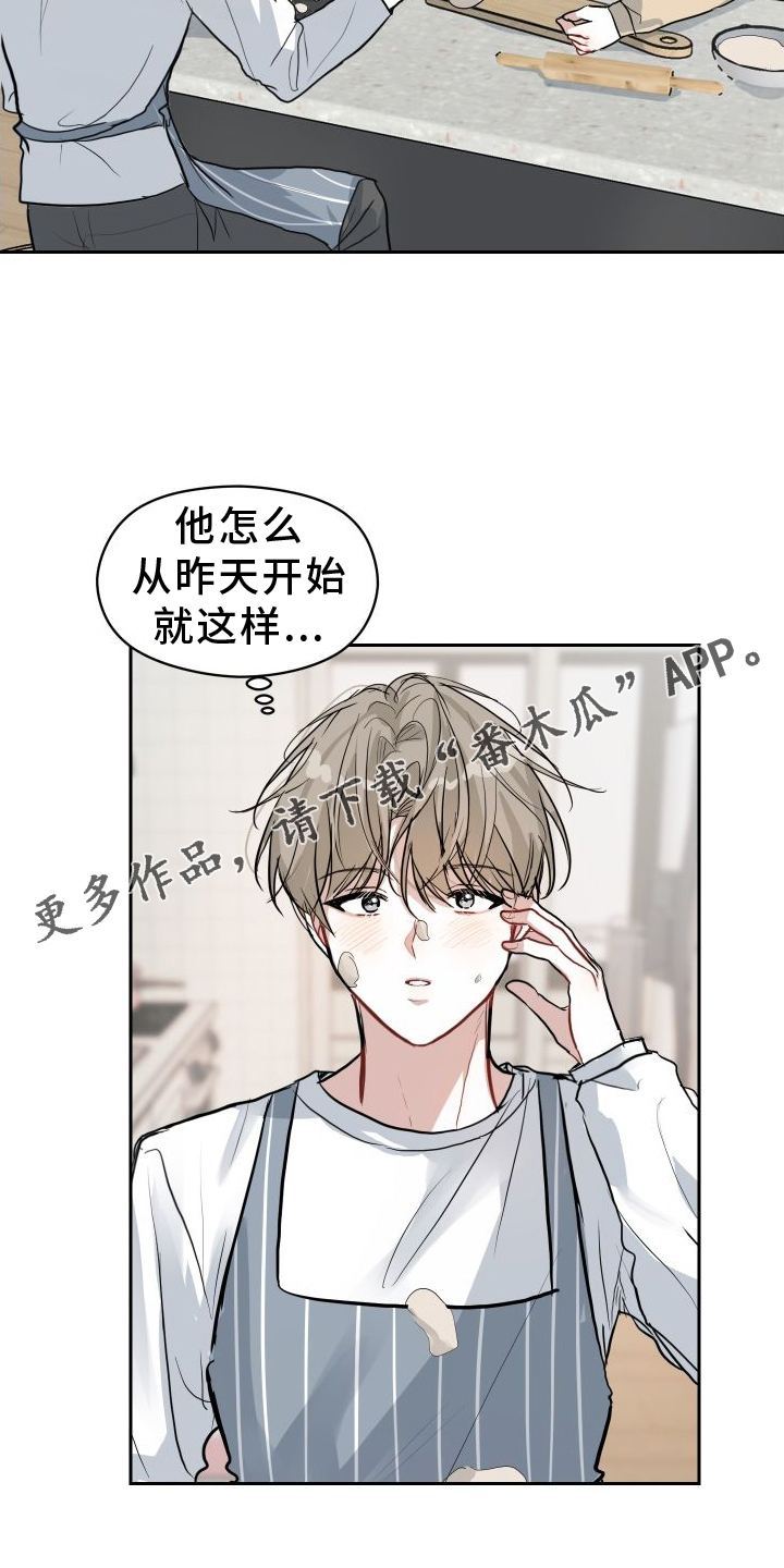 第13章：举动20