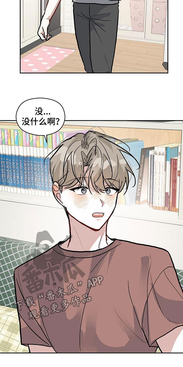 第58话2